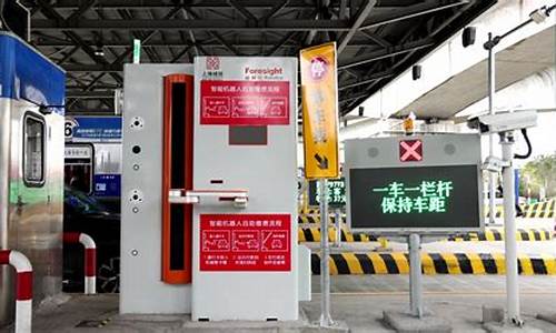 高速公路收费自动查询_高速公路收费自动查询 广东