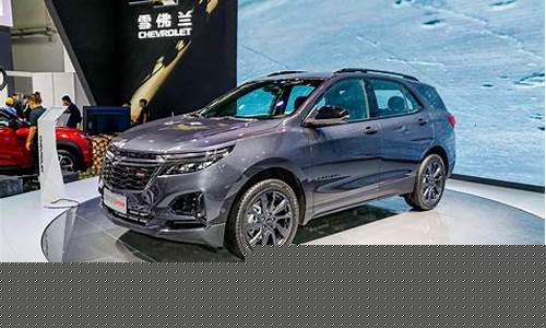 雪佛兰2022新车型_雪佛兰2021新车型