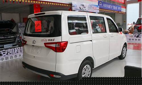 长安欧诺s七座面包车_长安欧诺s七座面包车报价