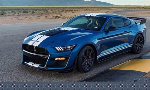 福特gt500谢尔比_福特gt500谢尔比多少钱