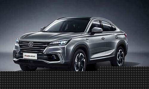 长安cs85coupe_长安cs85coupe怎么样