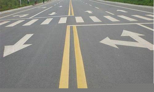 道路标线_道路标线大全及图解