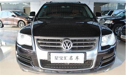 途锐v6报价
