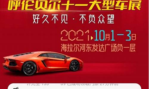 车展门票领取入口_车展免费领门票