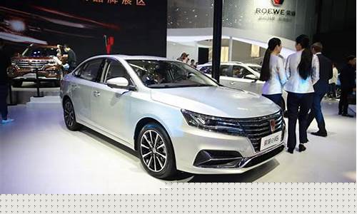 荣威ei6混动车型报价_荣威ei6混动车型报价2020款
