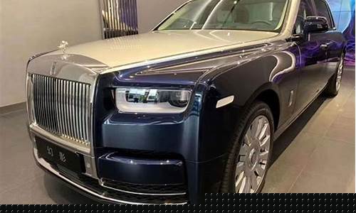 劳斯莱斯30万的车型_劳斯莱斯30万的车型有哪些