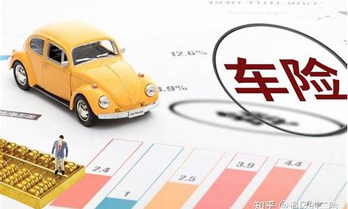 第二年买车险的技巧_第二年买车险怎么买