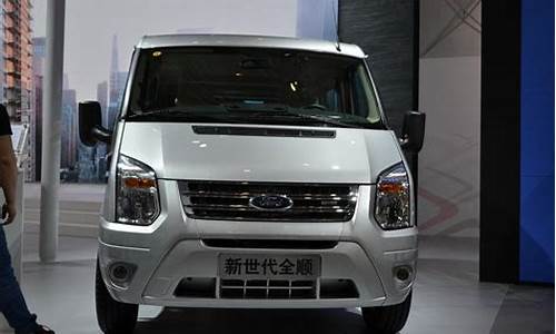 江铃福特2023年新款_江铃福特2023年新款房车