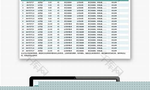 班车车次查询时刻表查询_客运班车查询时刻表