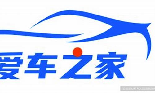 爱车之家_爱车之家app下载