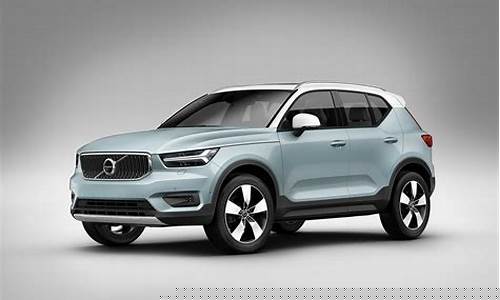 沃尔沃xc40车型推荐_沃尔沃xc40车型详解
