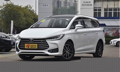 比亚迪商务车7座车型及价格_比亚迪商务车7座车型及价格图片