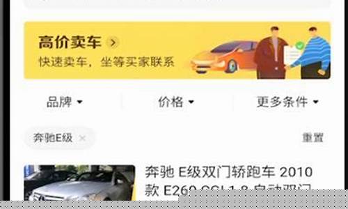 查二手车价格_查二手车价格软件哪个最好