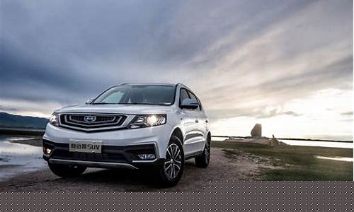 新远景suv_新远景SUV 1.4T—CVT(国V)2019款