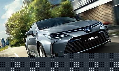 丰田卡罗拉最新款suv_丰田卡罗拉最新款SUV