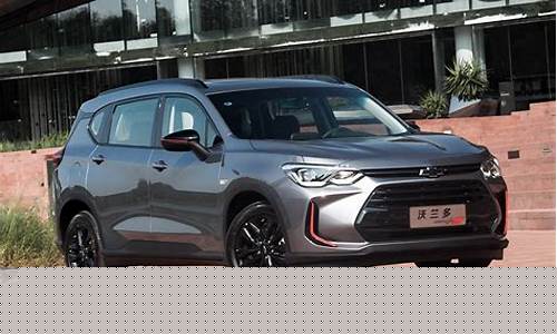 学弗兰汽车报价_学弗兰suv