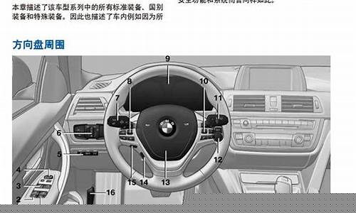 威姿汽车用户使用手册最新版_威姿汽车用户使用手册最新版下载