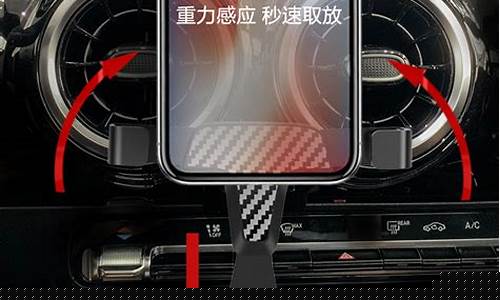 奔驰手机支架拆解图_奔驰手机支架拆解图片