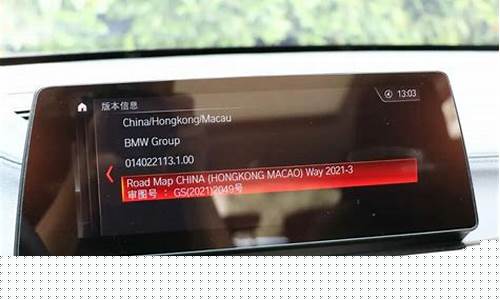 宝马x1导航怎么连接手机_宝马x1导航怎么连接手机热点