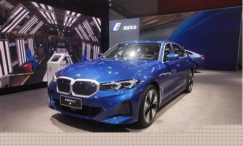宝马i3价格走势图_宝马i3价格走势图最新