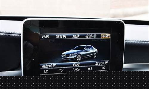 奔驰车c200蓝牙怎么连接不上_奔驰c200蓝牙连接不上怎么回事