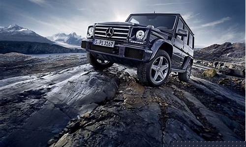 奔驰大g4x4壁纸_奔驰大g4x4壁纸高清