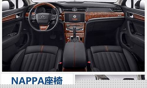 东风a9是什么车_东风a9是什么车的标志