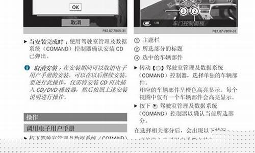 奔驰ml350说明书_奔驰ml350说明书下载