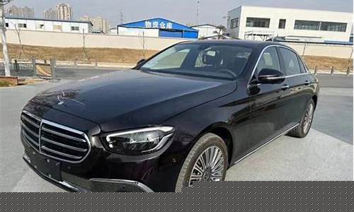 奔驰e300落地价二手_奔驰e300落地价二手车