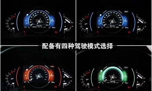 奔驰e300驾驶模式介绍_奔驰e300驾驶模式介绍图解