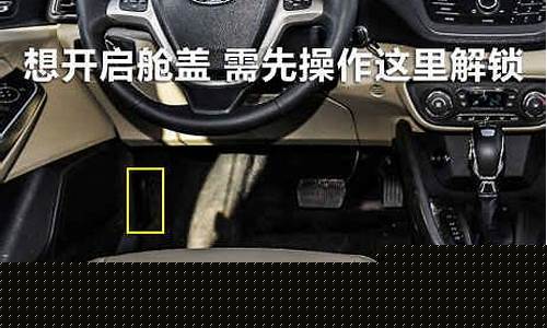 奔驰E300前机器盖怎么打开_奔驰e300前机器盖怎么打开图解
