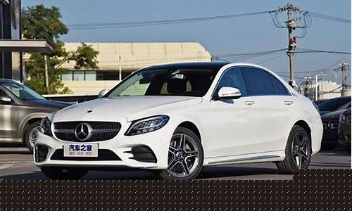 奔驰c260l新车2024款落地价多少_21款奔驰c260l落地价