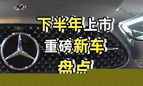 上海2021下半年车展_上海2021下半年车展时间