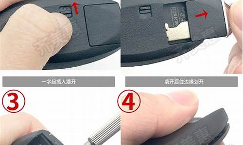 奇骏汽车遥控钥匙接收器怎么用_奇骏钥匙接收器在哪个位置