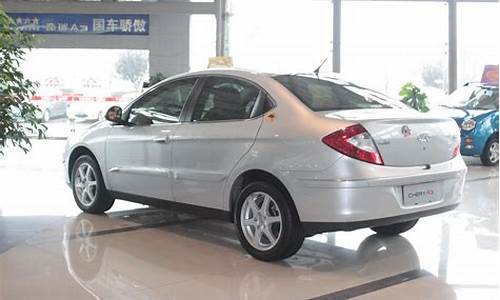 奇瑞汽车a3三厢_奇瑞汽车a3三厢图片