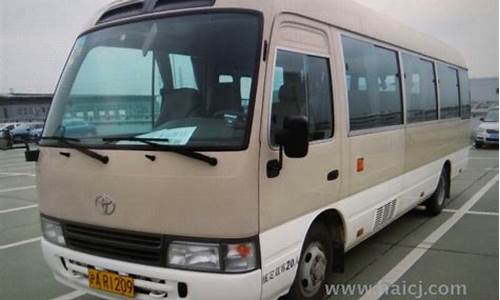 上海丰田柯斯达_上海丰田柯斯达二手车