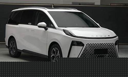 大通G70_大通g70怎么样