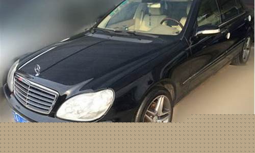 2004年奔驰s350报价_2004年的奔驰s350价格