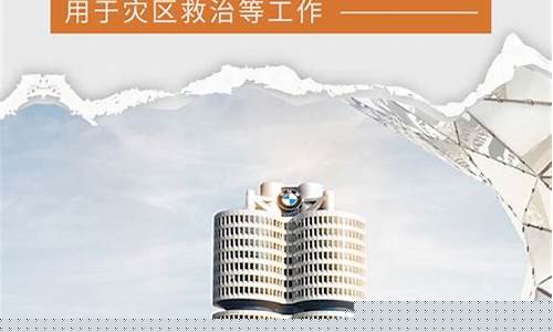 四川宝马汽车_四川宝马汽车公司