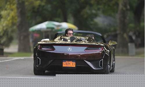 复仇者联盟讴歌汽车_复联1讴歌跑车