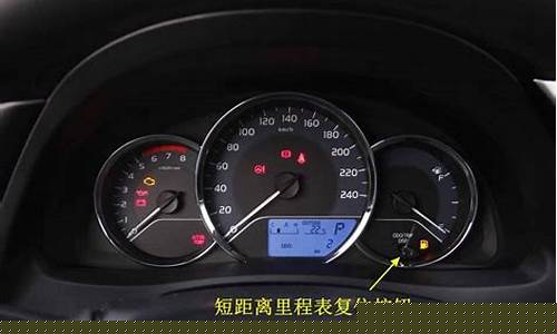 一汽丰田卡罗拉保养
