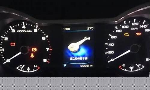 吉利博瑞ge保养灯归零方法_吉利博瑞ge保养灯归零方法视频