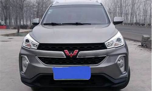 五菱汽车s3质量怎么样好不好开_五菱汽车s3质量怎么样好不好开呢