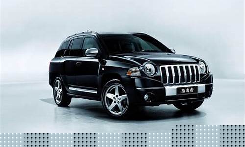 jeep指南者2018款