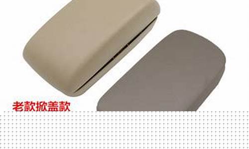 吉利全球鹰gx2扶手箱_吉利全球鹰gx2扶手箱怎么拆