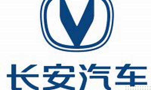 合肥长安汽车有限公司调整升级安防系统_合肥长安汽车有限公司官网