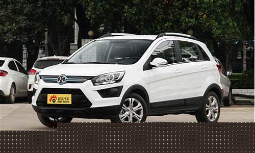 北汽汽车车型大全suv_北汽汽车车型大全图片