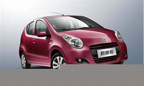 华为奥拓汽车_华为奥拓汽车suv