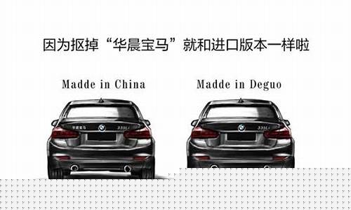 华晨宝马什么档次_华晨宝马什么档次多少钱