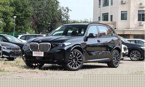 X5报价_x5报价2023款